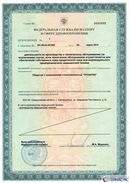 ДЭНАС-Кардио 2 программы в Красноуральске купить Нейродэнс ПКМ официальный сайт - denasdevice.ru 