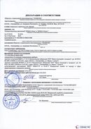 ДЭНАС-Остео 4 программы в Красноуральске купить Нейродэнс ПКМ официальный сайт - denasdevice.ru 